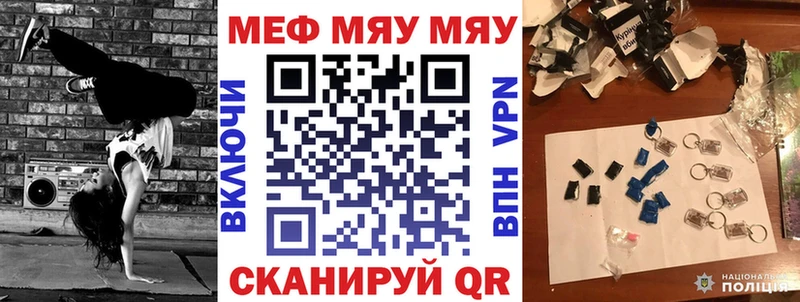 Хочу наркоту Очёр Каннабис МДМА Гашиш KRAKEN tor МЕФ