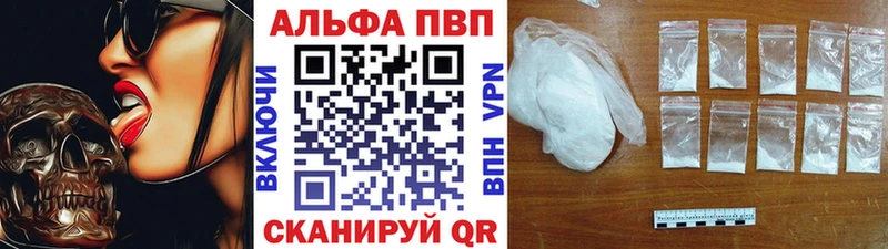 A-PVP СК КРИС Очёр