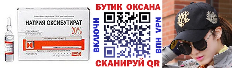 Бутират бутандиол Очёр