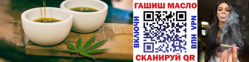 Cannafood конопля  наркота  hydra вход  Очёр 