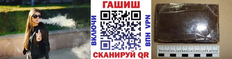 ГАШИШ убойный  кракен ССЫЛКА  Очёр 
