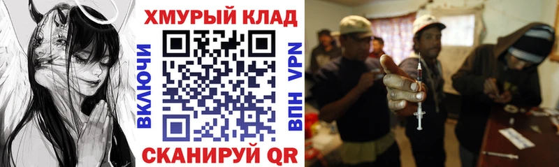 ГЕРОИН белый  Очёр 