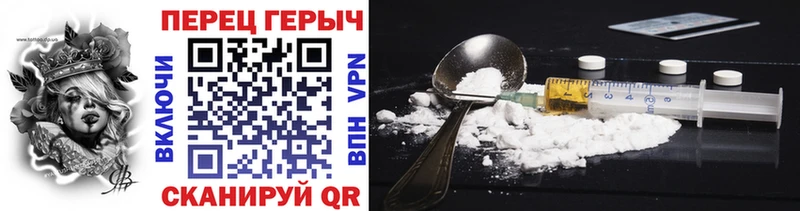 Героин герыч Очёр