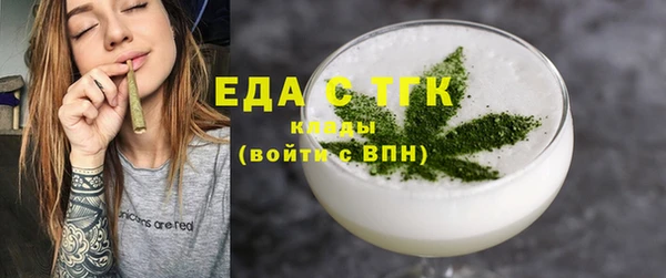 МДМА Арсеньев