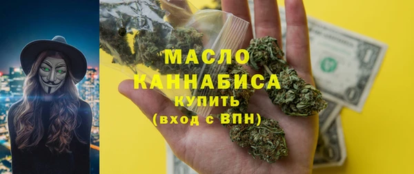 МДМА Арсеньев