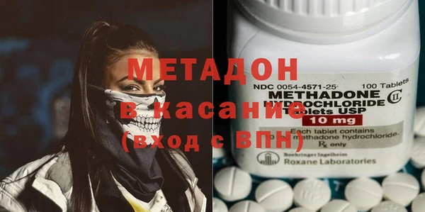 МДМА Арсеньев