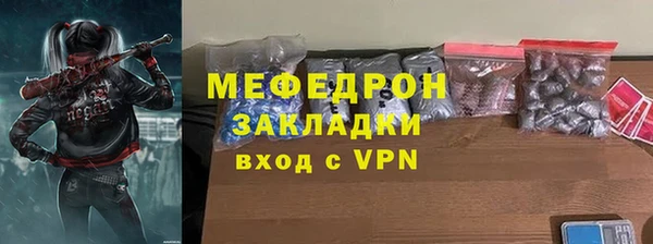 COCAINE Аркадак