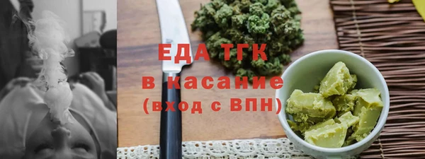 COCAINE Аркадак