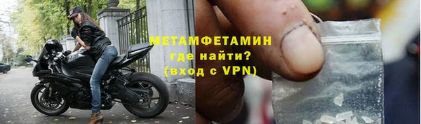 МДМА Арсеньев