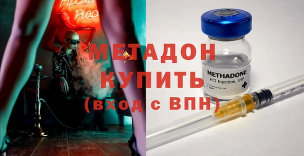 COCAINE Аркадак