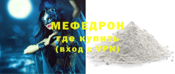 кокаин премиум Армянск