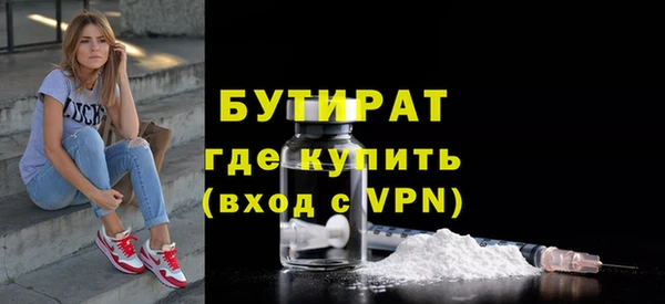 МДМА Арсеньев