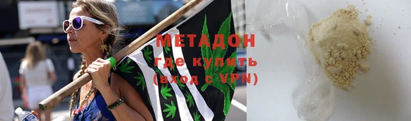 МДМА Арсеньев