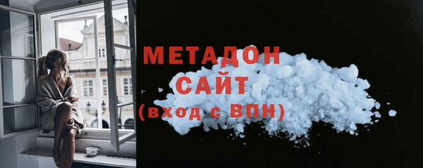кокаин премиум Армянск