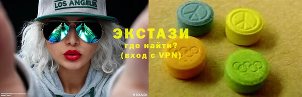кокаин премиум Армянск