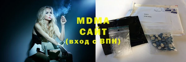 COCAINE Аркадак