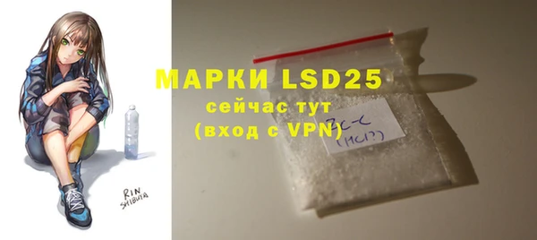 COCAINE Аркадак