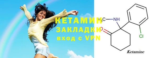 кокаин премиум Армянск