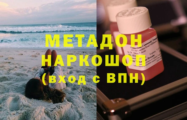 МДМА Арсеньев