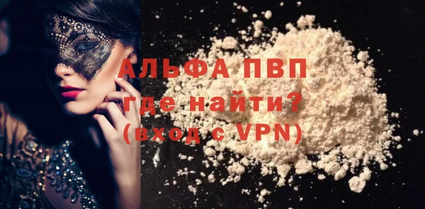 МДМА Арсеньев