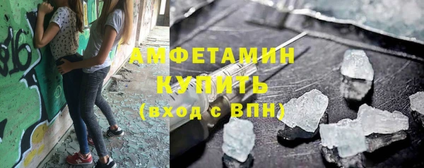 COCAINE Аркадак