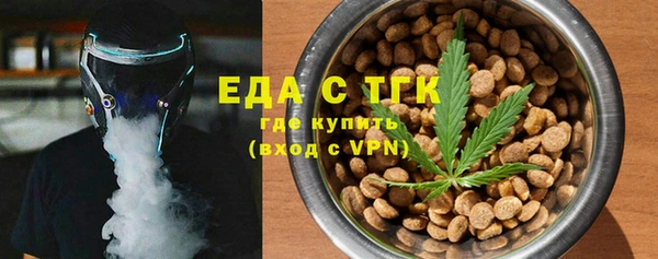 кокаин премиум Армянск