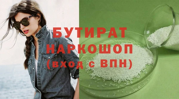 COCAINE Аркадак