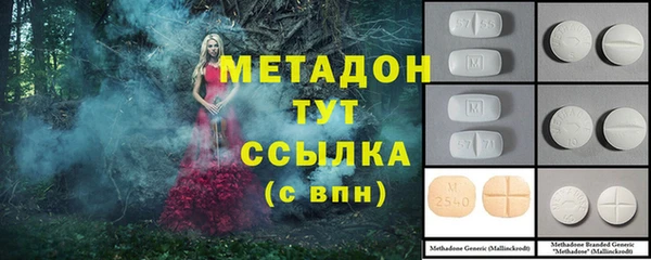 кокаин премиум Армянск