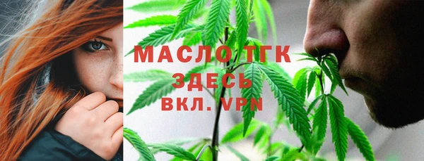 МДМА Арсеньев