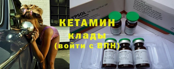 кокаин премиум Армянск