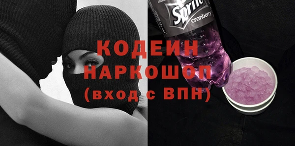 кокаин премиум Армянск