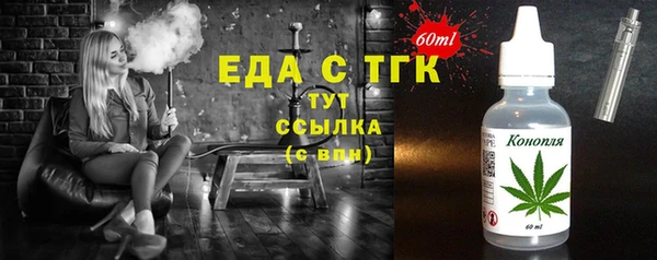 МДМА Арсеньев