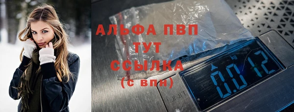 кокаин премиум Армянск
