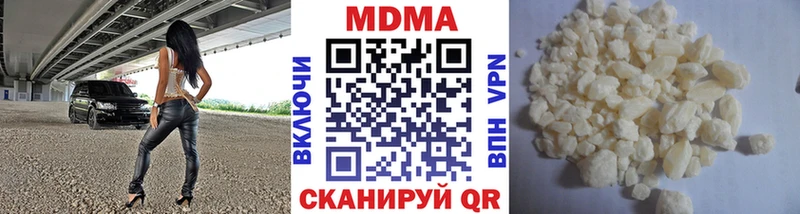 MDMA кристаллы  кракен онион  Очёр 