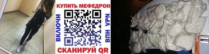 продажа наркотиков  Очёр  hydra как зайти  МЯУ-МЯУ mephedrone 