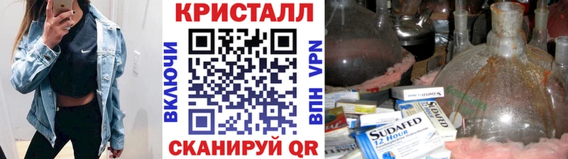 МЕТАМФЕТАМИН винт  Очёр 