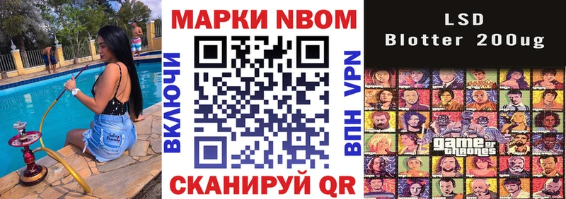 omg онион  Очёр  Марки 25I-NBOMe 1,8мг 