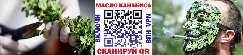 ТГК вейп с тгк  Очёр 